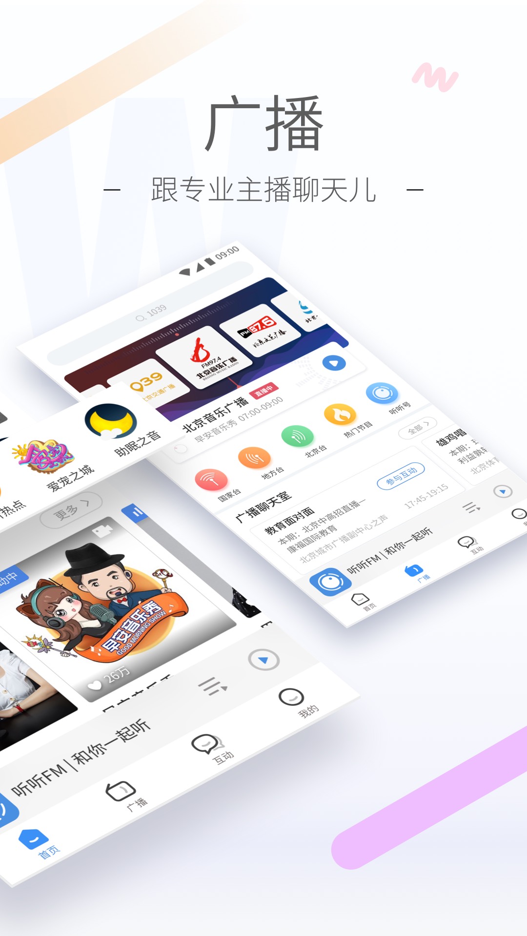 王静静正面照截图