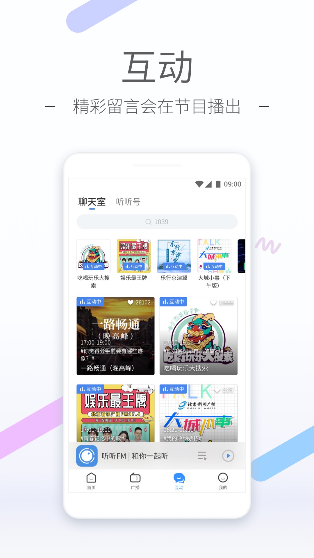 幸福之家1-6截图
