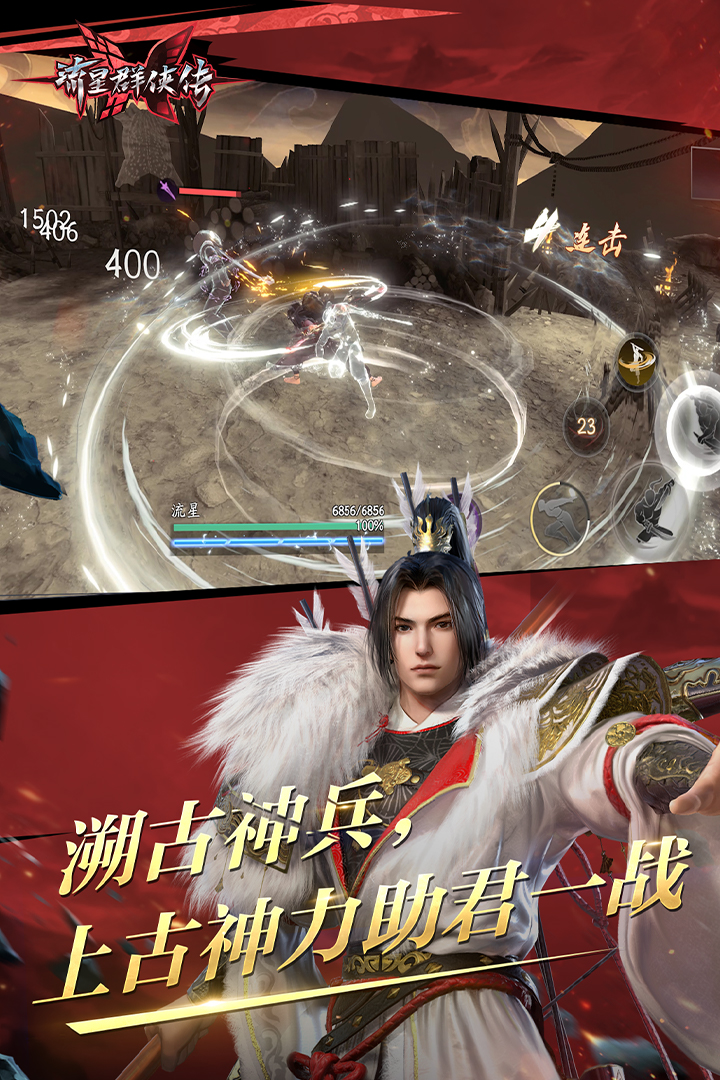 亲湘颜S截图