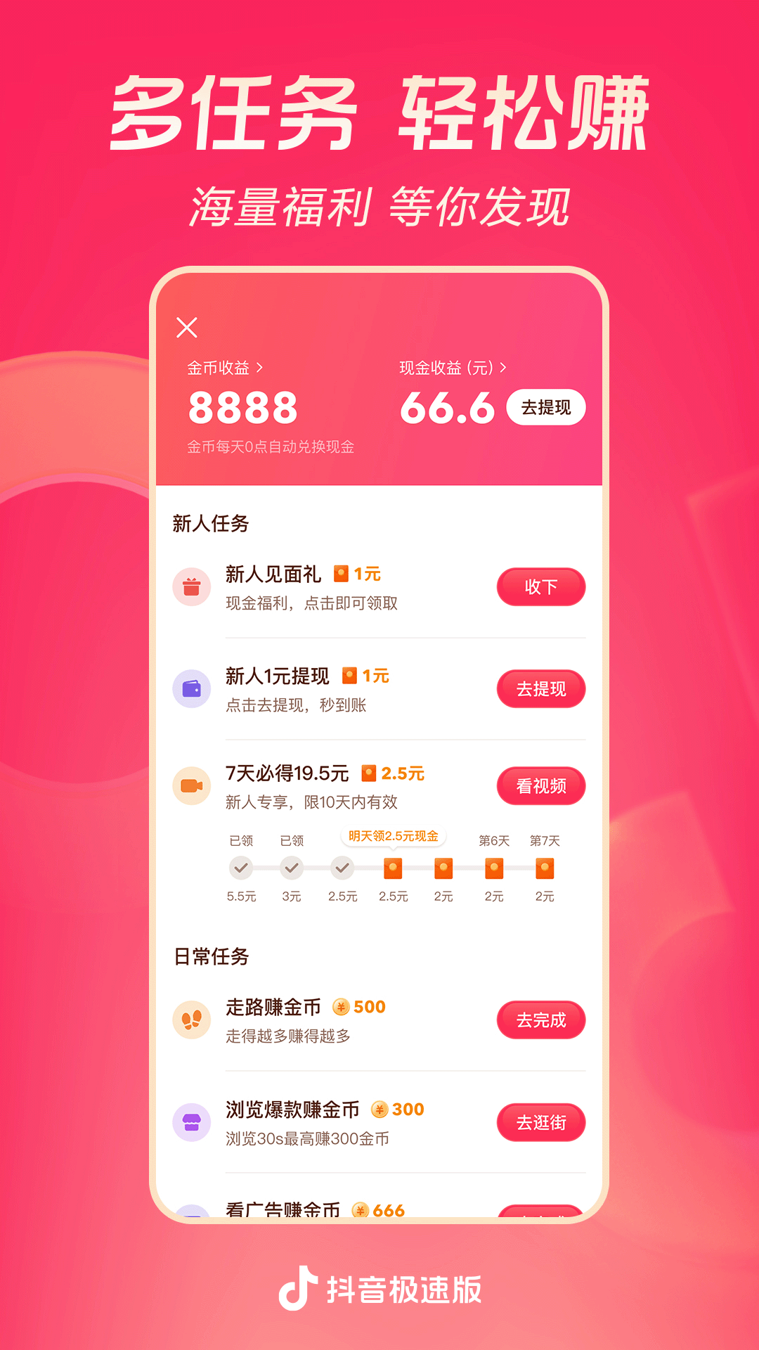 王静静正面照截图