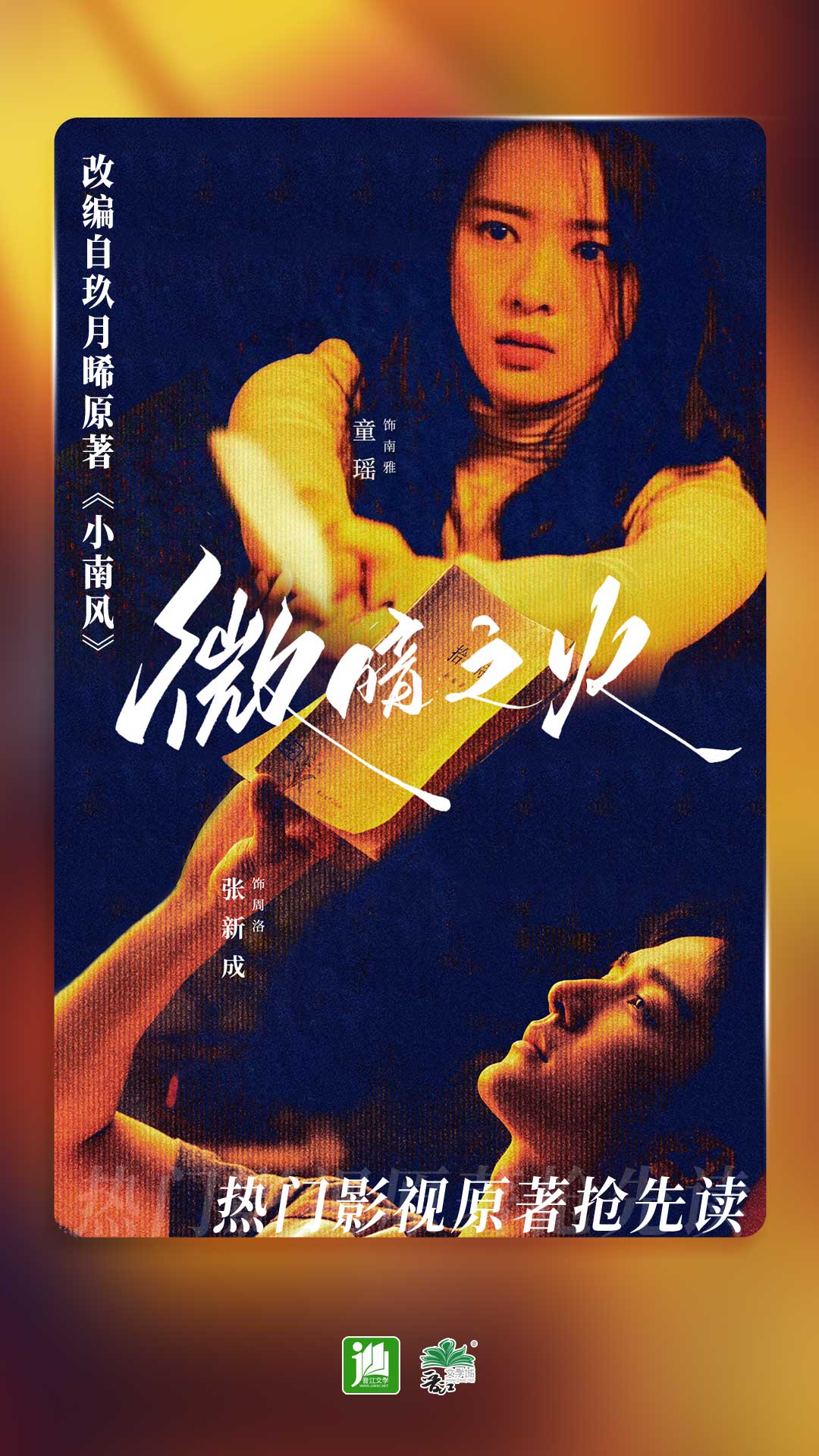 四条腿长长的尾巴是什么虫子截图