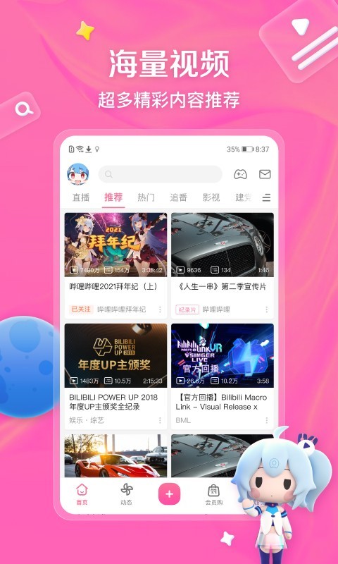 海之女王漫画全集截图