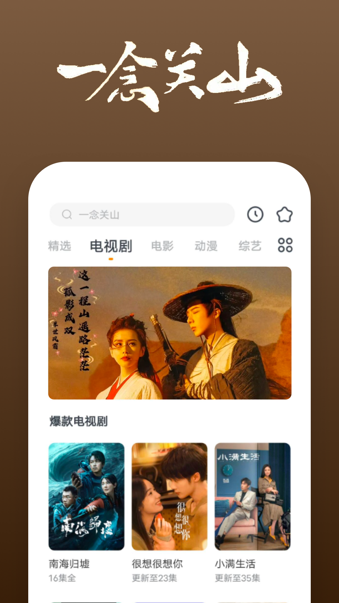 海之女王漫画全集截图