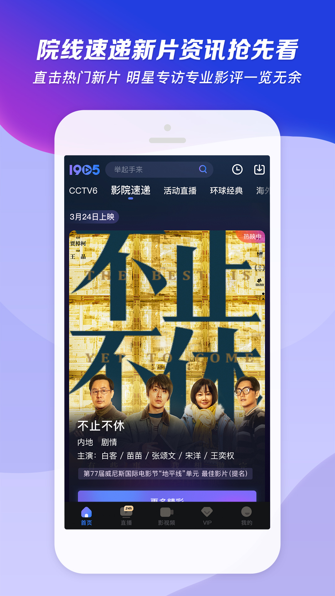 幸福之家1-6截图