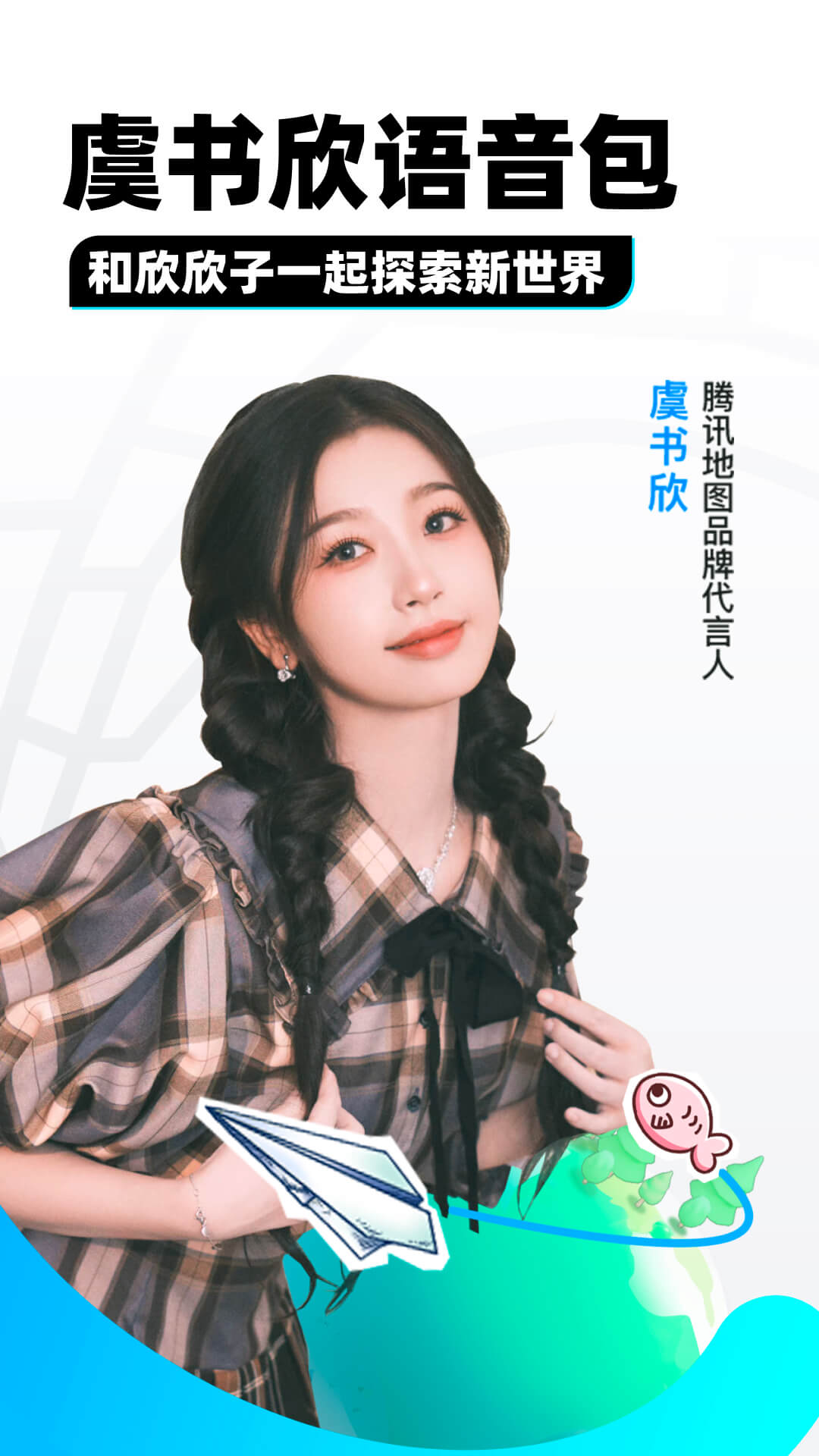 幸福之家1-6截图