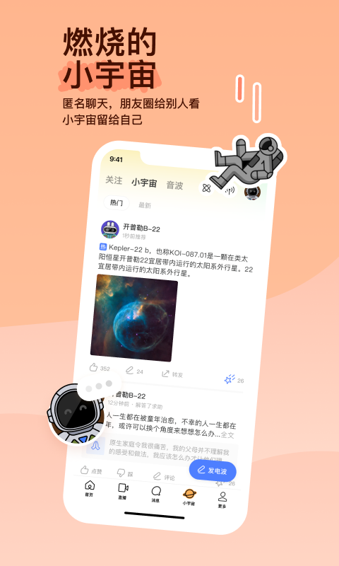 四条腿长长的尾巴是什么虫子截图