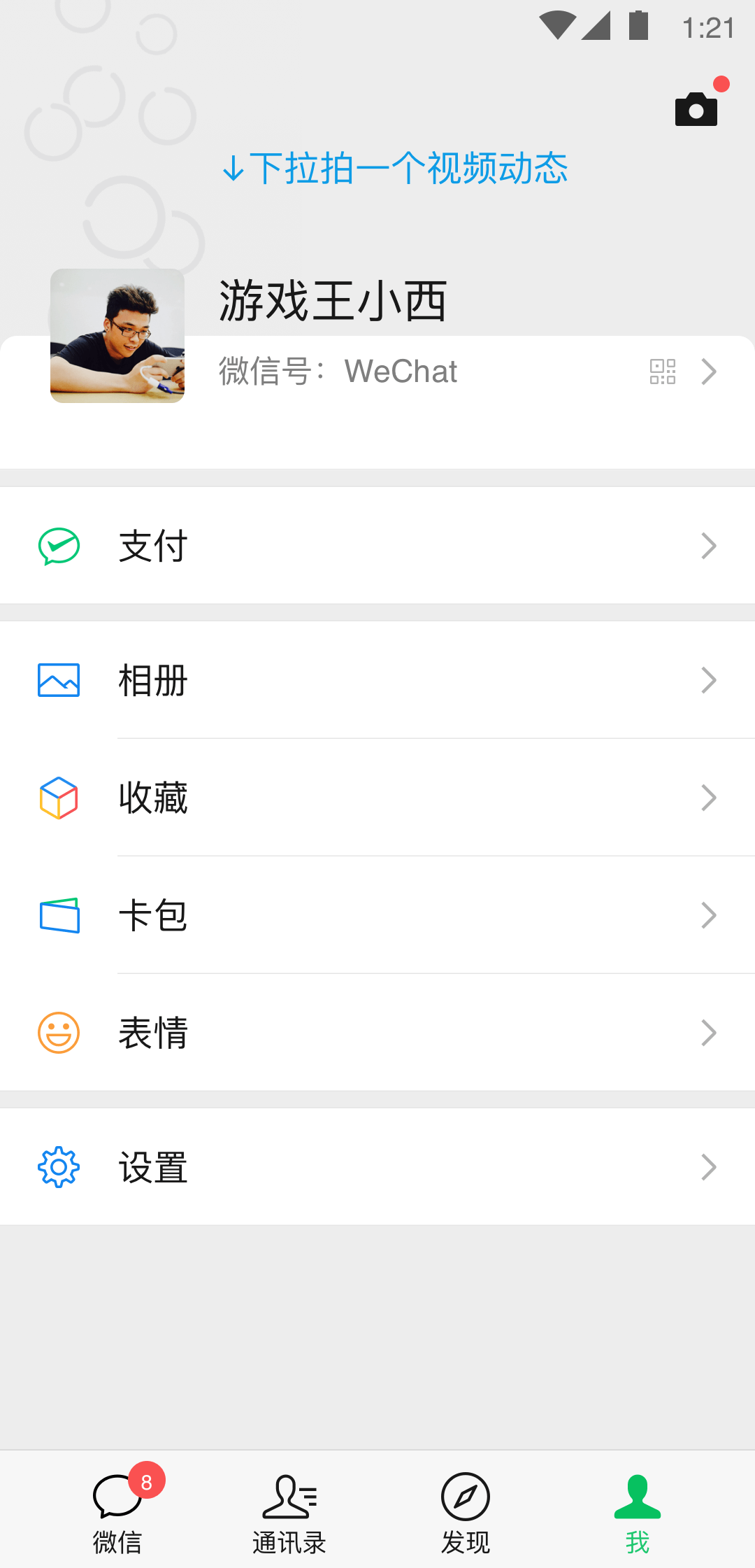 小学生作文 写同学截图